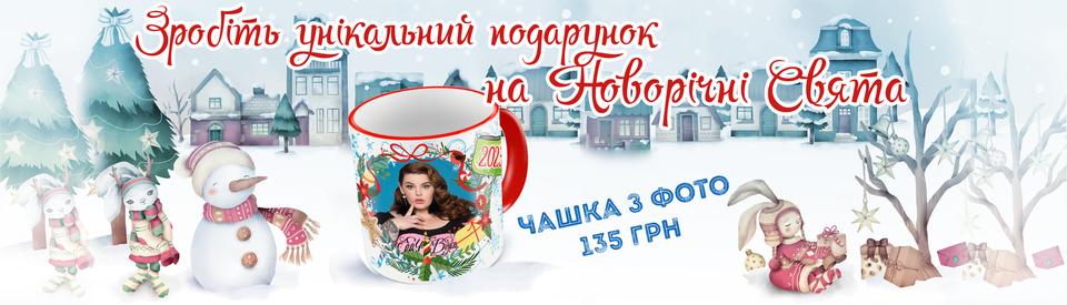 Календарі від VRM